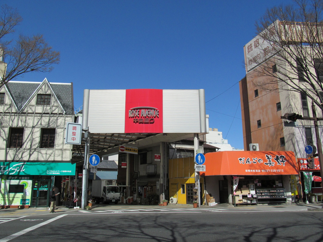 前橋中央通り商店街
