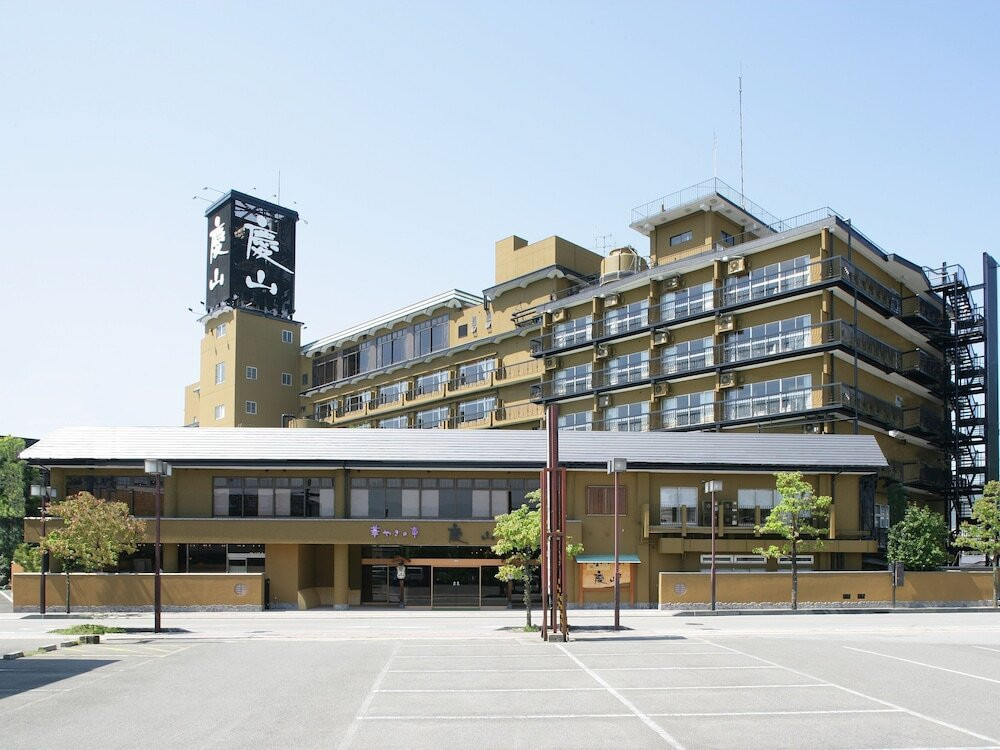 華やぎの章 慶山【山梨県】3530851