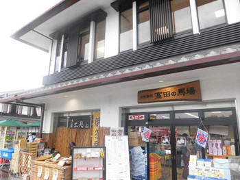 高田の馬場1326461