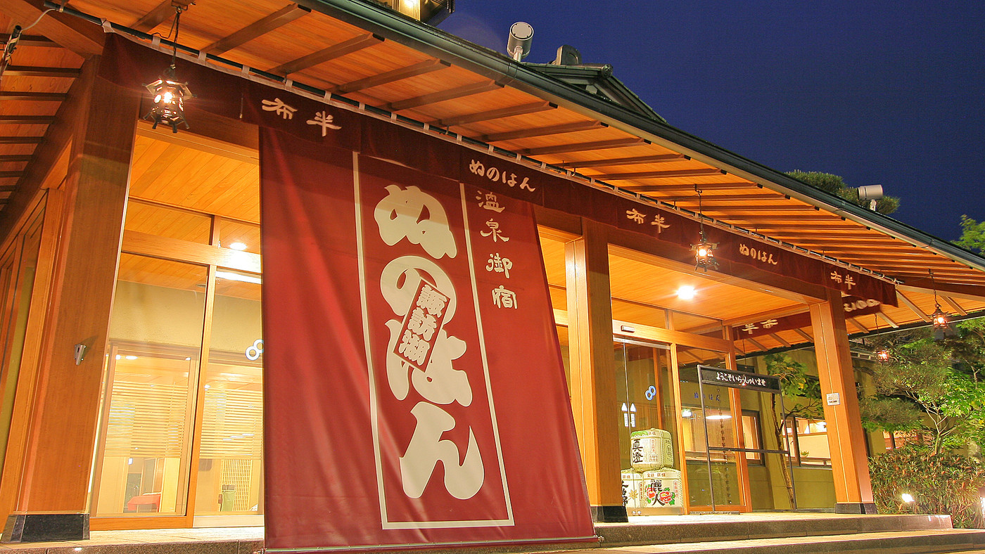 160年余りの歴史を持つ、諏訪湖畔に佇む宿4023275