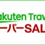【10%OFF】【楽天スーパーSALE】/食事なし◎お得に旅行へ◎ | ホテルリソルトリニティ札幌