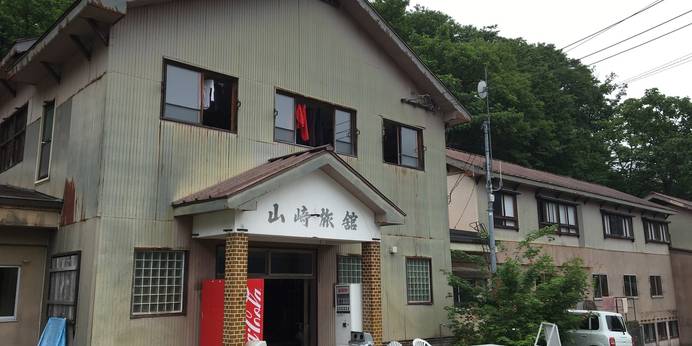岩間温泉 秘湯の一軒宿 山崎旅館（石川県 旅館） / 1