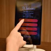 ファミリーコンド北谷ヒルズ by コルディオプレミアム（沖縄県 別荘・ヴィラ・コンドミニアム） / 3