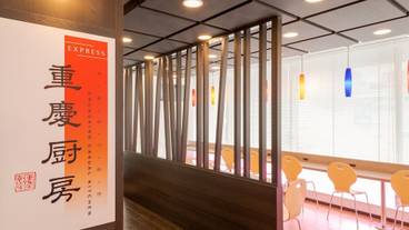 レストラン / 10