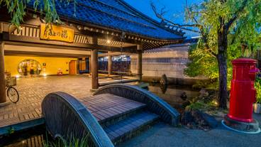 駅舎温泉 さとの湯 / 5