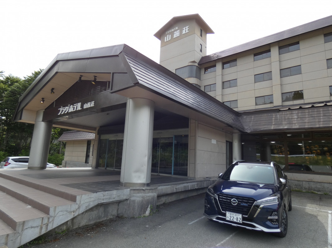 プラザホテル山麓荘