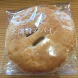 ラウンジ ロイヤルスカイ（ラウンジロイヤルスカイ）