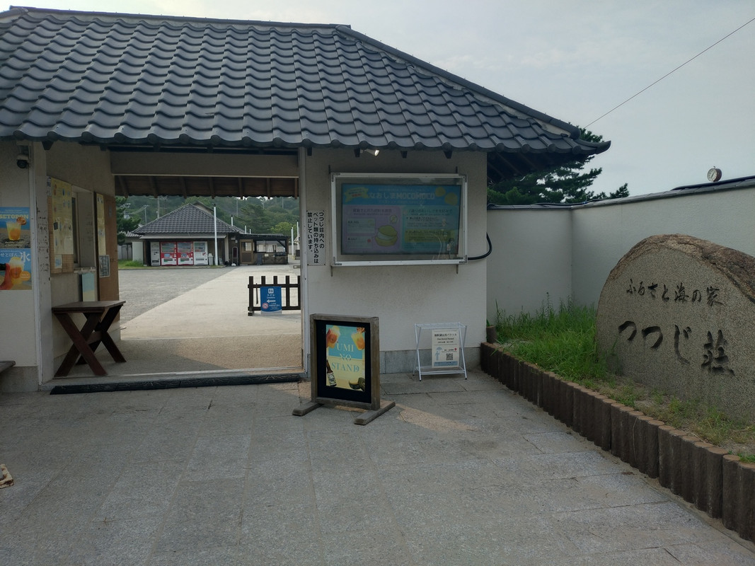 ゲートにはドリンクスタンドが付いています