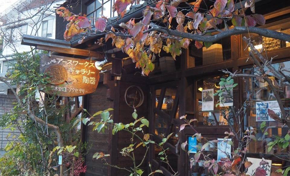 アースワークスギャラリー / 5