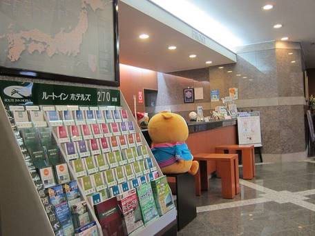 ホテルルートイン鳥栖駅前 / 2