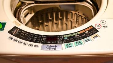 ランドリー / 32