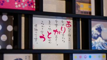 内装の詳細 / 7