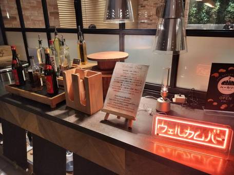 高濃度炭酸泉 梅屋敷の湯 スーパーホテル東京 JR蒲田西口 / 3