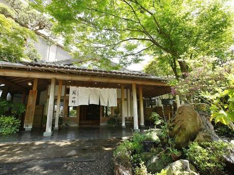 阿蘇内牧温泉 蘇山郷 / 1