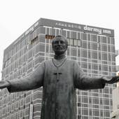 天然温泉 白糸の湯 ドーミーイン大分（大分県 ビジネスホテル） / 4