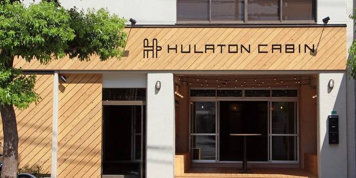 トラベル&ブックホテル フラトンキャビン高松(香川県 ビジネスホテル) / 1