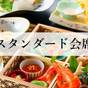 【スタンダード・朝夕部屋食プラン】１泊２食★夕食メインは「おおいた和牛の陶板焼き」♪ | 由布院温泉 旅館 古都の花心
