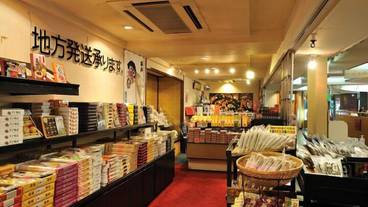 ギフト ショップ / 2