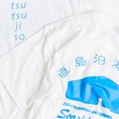 直島ふるさと海の家 つつじ荘（香川県 コテージ・ロッジ・一棟貸） / 4