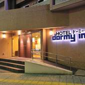 天然温泉 萩の湯 ドーミーイン仙台駅前（宮城県 ビジネスホテル） / 4