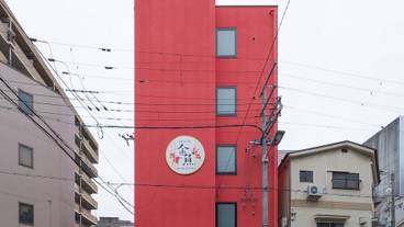 施設の正面 / 1