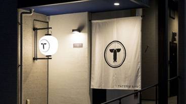 施設の入り口 / 10