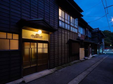 一棟貸切 金澤町家の宿 蒼風庵 / 1