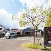 Villa 石の蔵 Hotel（佐賀県 別荘・ヴィラ・コンドミニアム） / 4