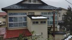 鳴子温泉 義経ゆかりの湯 姥乃湯