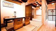 やまがた京町旅籠 大徳寺