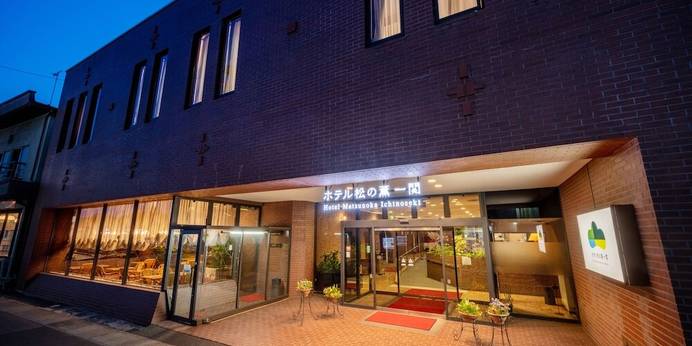 ホテル松の薫一関（旧：ホテルサンルート一関）（岩手県 ビジネスホテル） / 1