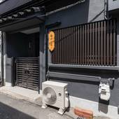 白樺の宿 阿倍野（大阪府 別荘・ヴィラ・コンドミニアム） / 3