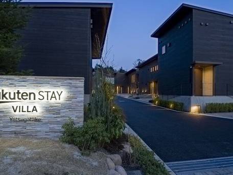 Rakuten STAY VILLA 八ヶ岳 / 2