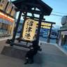 mahoharadaさんの写真