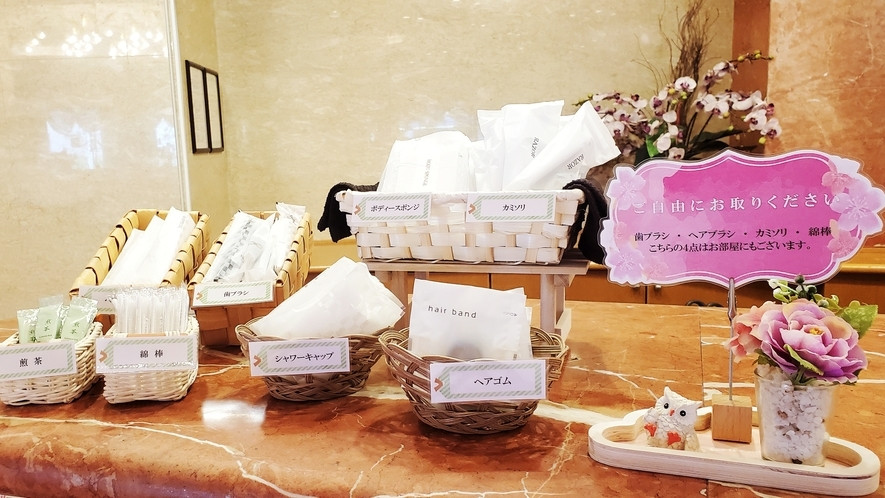 Amenity