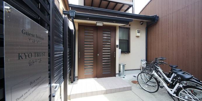 京トラスト（京都府 コテージ・ロッジ・一棟貸） / 1