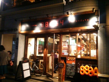 「8864」外観 1016562 