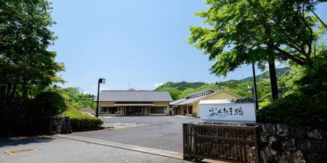 東京 青梅石神温泉 清流の宿 おくたま路