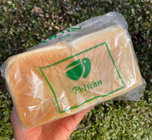 浅草で愛され続ける
「パンのペリカン」へ / 1