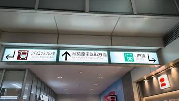 観光スポット / 4