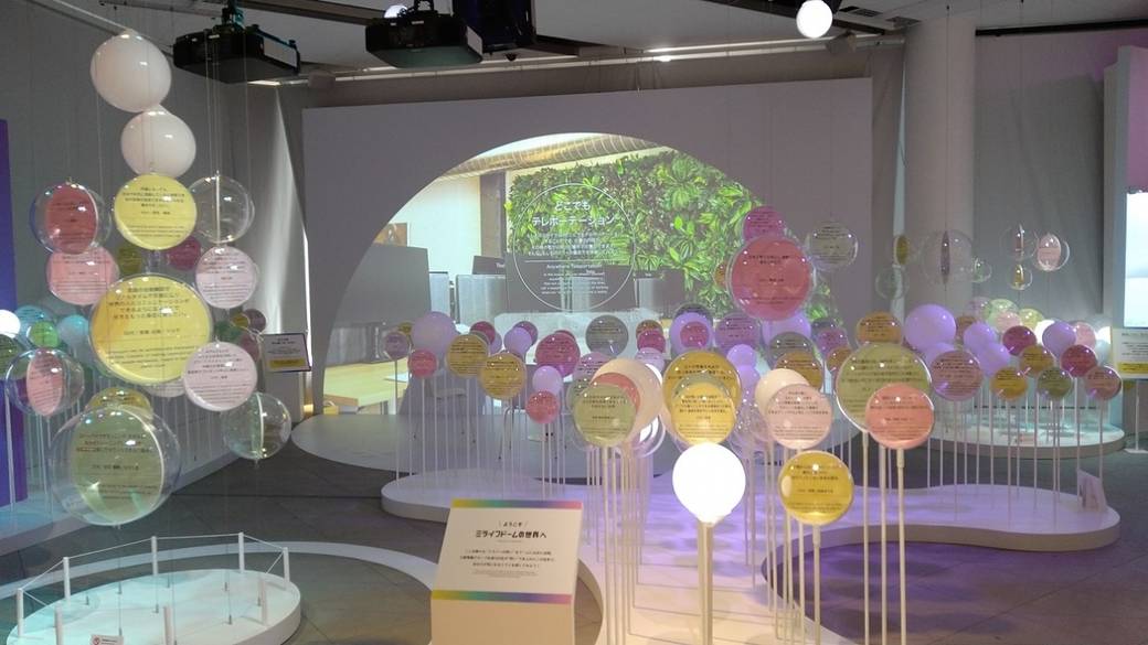 METoA Ginzaの展示物 / 3