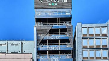 外観 / 2