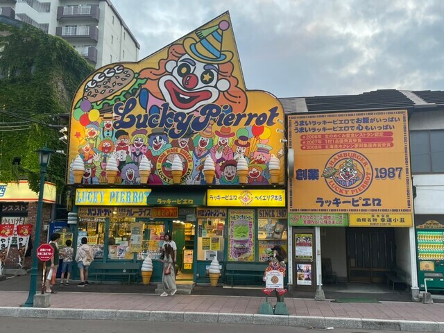 ラッキーピエロ外観