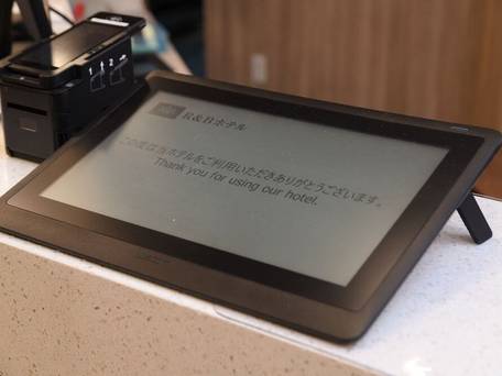 ワシントンR＆Bホテル大塚駅北口 / 3