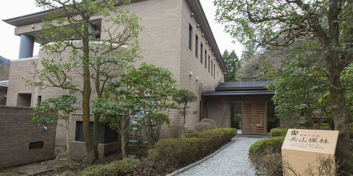 箱根小涌園 美山楓林（神奈川県 旅館） / 1