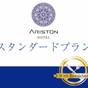 【楽天スーパーSALE】【基本プラン】 ＜朝食付＞京都駅まで2駅！京都の鯖寿司も楽しめる朝食付プラン | アリストンホテル京都十条