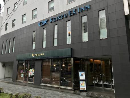 京急EXイン 横浜駅東口 / 1