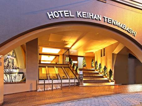 ホテル京阪 天満橋 / 5