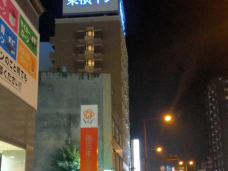 東横イン宮崎中央通 / 1