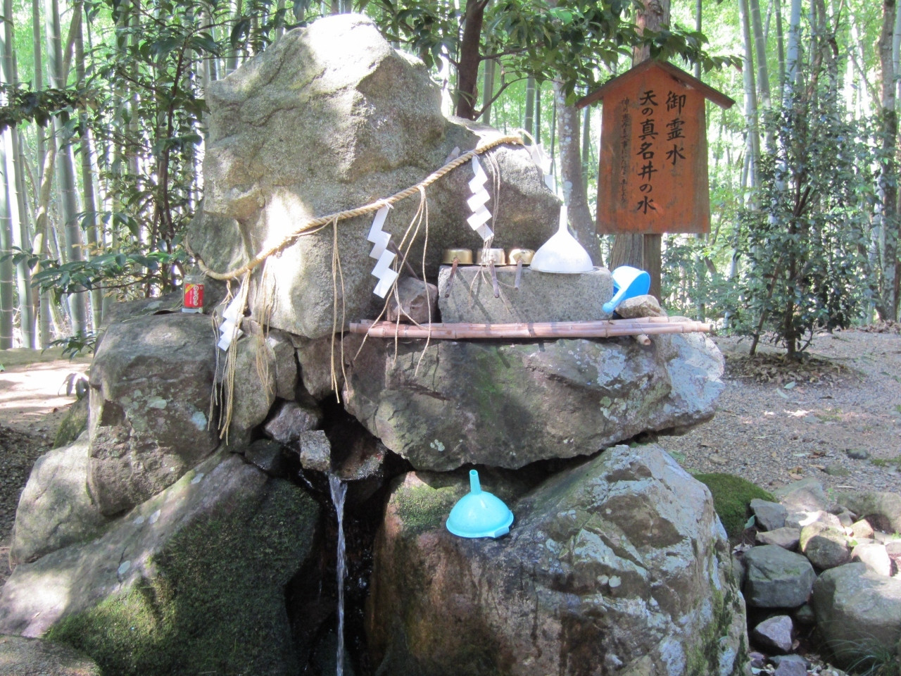 3. 御神水で有名。深い緑に包まれた「眞名井神社」1914730
